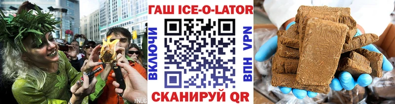 Купить Гашиш КОКАИН Меф Каннабис Северск