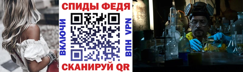 Купить  Северск  АМФЕТАМИН 97% 