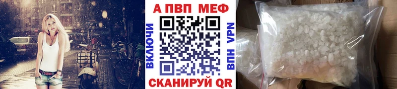Купить закладки  Северск  Alfa_PVP крисы CK 