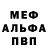 АМФЕТАМИН VHQ Habiba Chernushevych