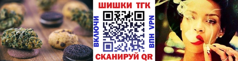 Cannafood марихуана  Купить  Северск 