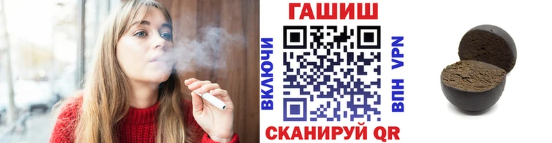 Купить закладки  Северск  ГАШИШ убойный 