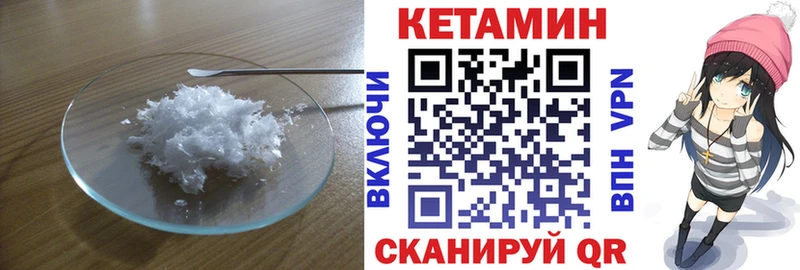 Купить  Северск  КЕТАМИН VHQ 