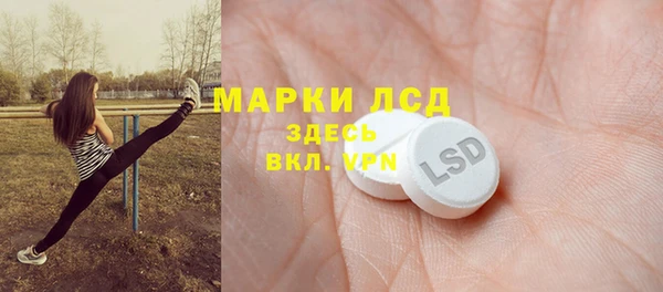 твердый Костерёво