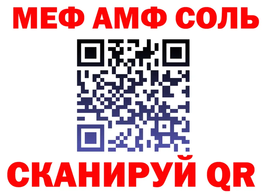 МДМА VHQ ссылки это кракен Северск