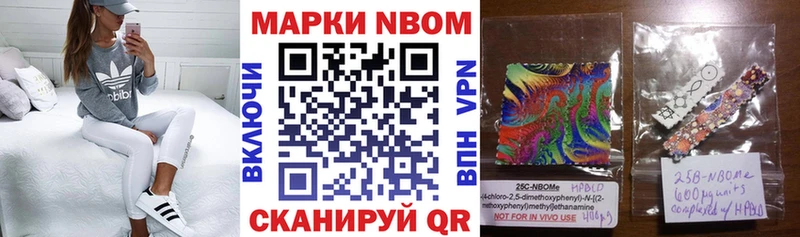 Купить где  Северск  Наркотические марки 1500мкг 