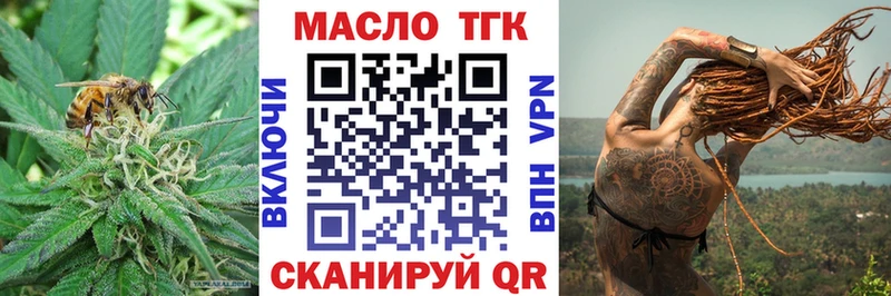 Купить где  Северск  Дистиллят ТГК гашишное масло 